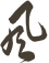 logo-br